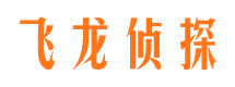 长汀市私家调查